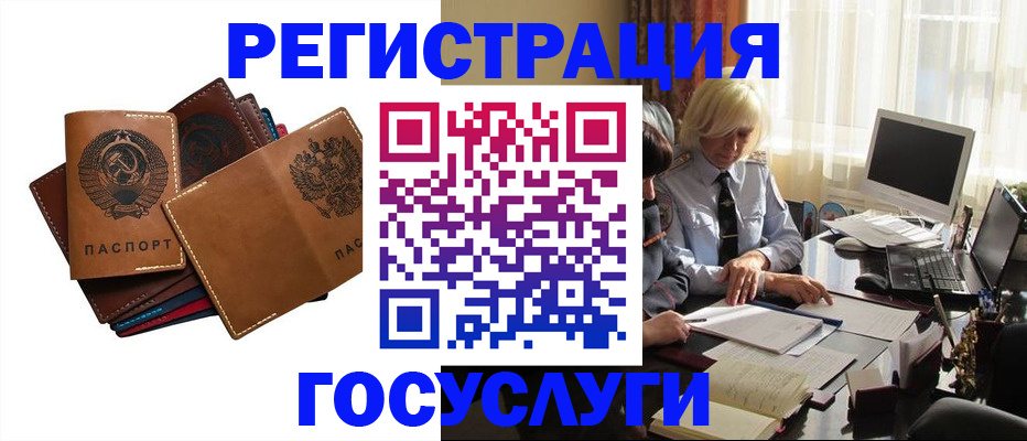 регистрация для дет. сада в Новодвинске